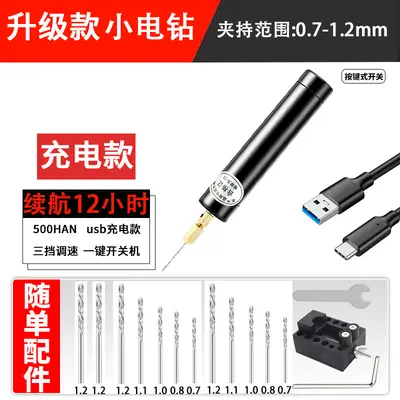 Kablosuz şarj diy artefakt el yapımı tutkal mini elektrikli matkap çok fonksiyonlu öğütücü ev delme makinesi - 10