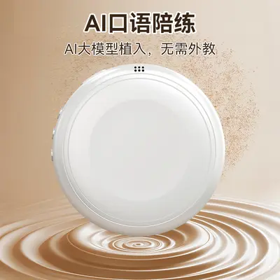 AI Smart Translation and Speaking Practice Speaker, Multilingual
