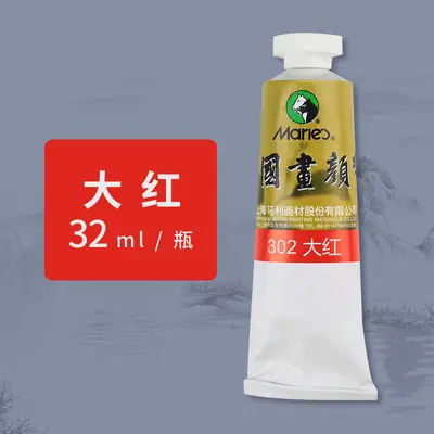 Marley Chinesisches Kunstpigment, 32ml Einzelfarbe, große Kapazität - 11