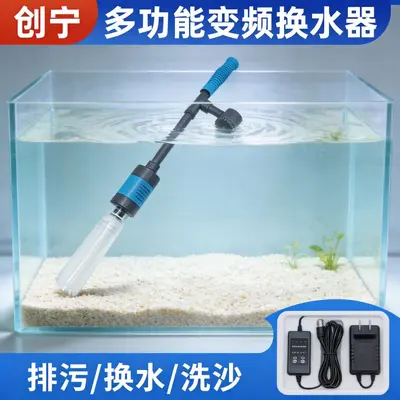Chuangning Aquarium Elektrischer Wasserwechsler und Kiesreiniger, automatisch