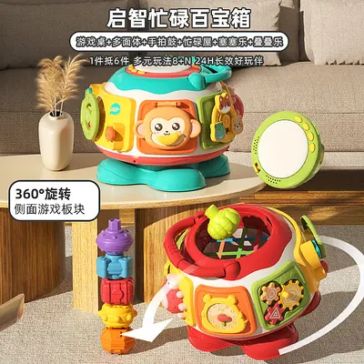 Hexahedron Rotatable Early Education Treasure Box for Toddlers - 2