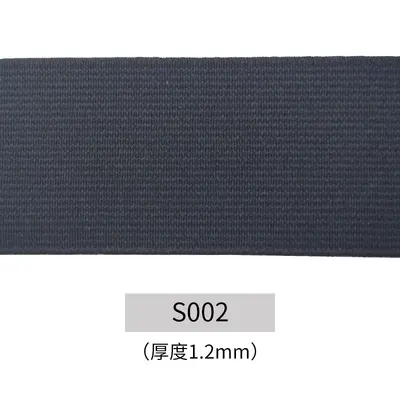 Jacquard Polyester Elastic Waistband, Plain, Clothing Accessory - 8