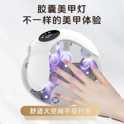 UV-Härtungslampe Nagelstudio 60 W Hochleistungs-Lichttherapie - 3