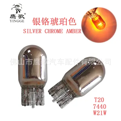 Chrom-Bremslichtlampe 1157 1156 PY21W T20 3157 T10 Bernstein Rot - 12