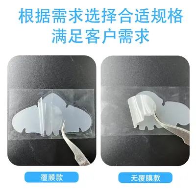 跨境透明水胶体大面积鼻子痘痘贴吸附油脂隔离污染水胶体鼻贴