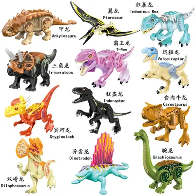 Dinosaur Building Block Set, 16, 18 and 20 Styles, YG77001 Series - 12