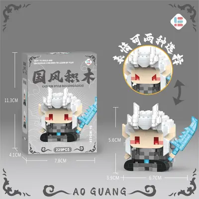 Xiaozha and Xiaobing Cartoon Figure Building Block Set for Children - 13