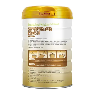 源头工厂批发营养高钙蛋白质粉固体饮料大容量1000g蛋白粉定制OEM