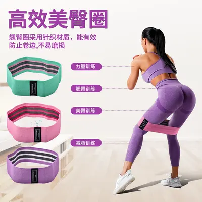 Резинка для ягодиц Beauty Butt, эластичная лента для ягодиц, фитнес-эспандер, резинка для йоги, тренировочная лента, женская длинная широкая утолщённая - 5