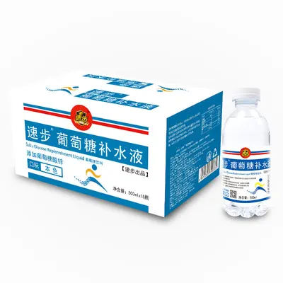 【抗疫补充电解质】速步葡萄糖补水液500ml*15瓶功能运动饮料