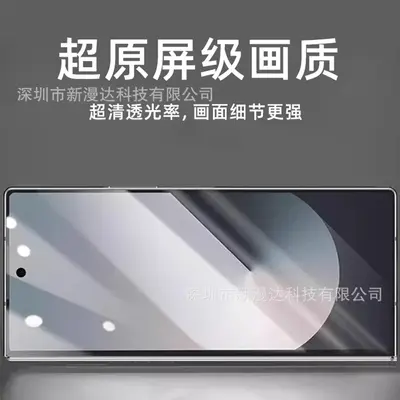 Samsung Galaxy Z Fold8 için hidrojel koruyucu film, iç ekran ve kenar