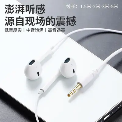 Streamer in-ear headphones, 2m-5m cable, microphone, heavy bass