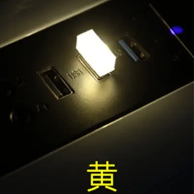 USB LED Car Ambient Light, 7 Colours, No Modification Required - 9