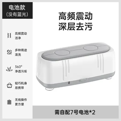 Multifunktionale Brillenreinigungsmaschine USB Heimgerät vollautomatische Reinigungsmaschine Mini tragbar Hochfrequenzvibration - 7