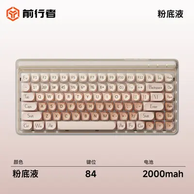 Qianxingzhe V75 Blush Üç Modlu Kablolu Bluetooth Klavye - 7