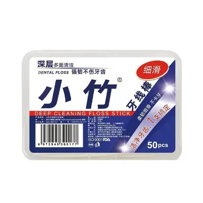 Xiaozhu Zahnseide-Sticks, 50er Pack, tragbar - 7