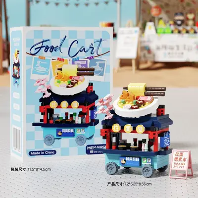 Lepin-Compatible Building Block Set, Candied Hawthorn Stall - 8