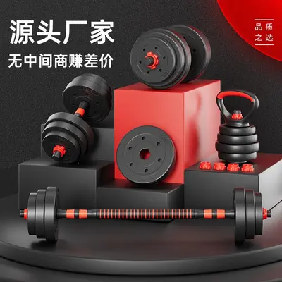 Dumbbell Erkek Fitness Ev 2kg 5kg Çift Egzersiz Ekipmanı Seti Kombinasyon Barbell Dumbbell Ayarlanabilir Ağırlık - 4