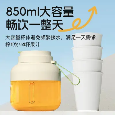 850ml taşınabilir şarjlı meyve sıkacağı paslanmaz çelik - 4