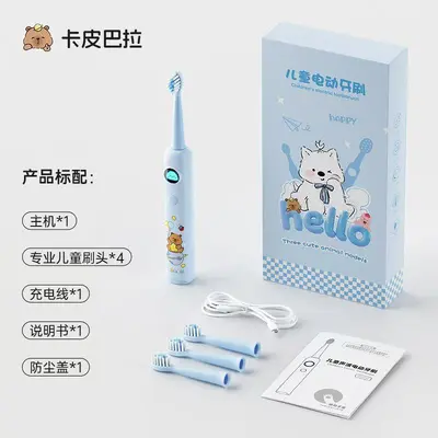 Electric Toothbrush for Kids Aged 6-12, Rechargeable with Color Screen - 7