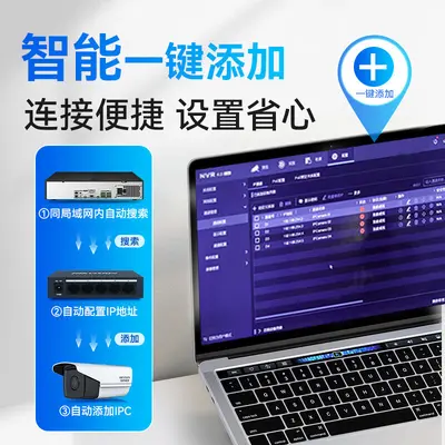 海康威视网络监控硬盘录像机32路8盘位4K高清NVR DS-8832N-R8