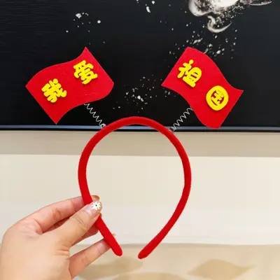 National Day Red Flag Headband with Five-Pointed Star for Kids - 10