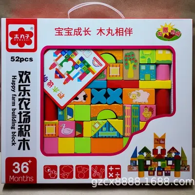 Wooden building blocks set 4 types - 33, 52, 100 pieces - 2