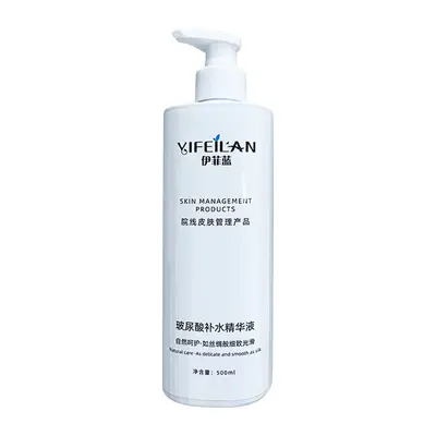 500ml玻尿酸补水精华液提亮肤色美容院护肤品清爽滋润保湿精华液
