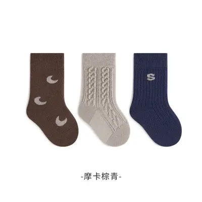 Baby Winter Wool-Blend Socks, Seamless, Antibacterial - 7