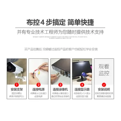 5MP security camera kit, AHD, waterproof, 4-piece