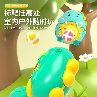 Children's Target Dinosaur Sticky Ball Gun, Interactive Educational Toy - 4