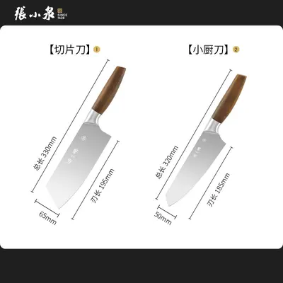 Набор кухонных ножей Zhang Xiaoquan для нарезки мяса и овощей - 10