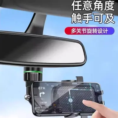 Car Rearview Mirror Phone Holder with Fixed Navigation Support Bracket - 3