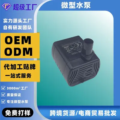 源头工厂USB-1020加湿器水泵5V直流无刷宠物水泵手机散热微型水泵 - 3