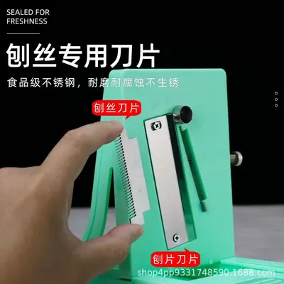 Multifunktionaler Gemüsereibe für Rettich, Kartoffel und Obst