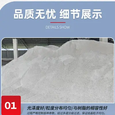 Ultrafeines schweres Calciumcarbonat, weiß, für Lacke und Kunststoffe