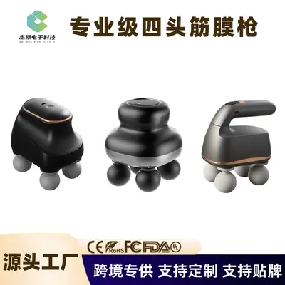 USB Rechargeable Massage Gun, 4 Heads, High-Frequency Fascia Gun - 2