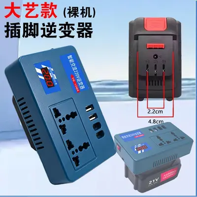 Makita Uyumlu Lityum Pil İnvertör 21V'den 220V'a Akıllı Taşınabilir - 9