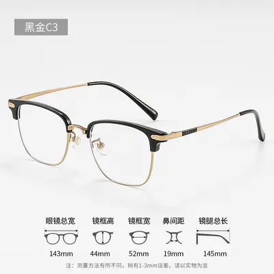 Retro Pure Titanium Half-Rim Myopia Glasses Frame, Model 122616 - 7