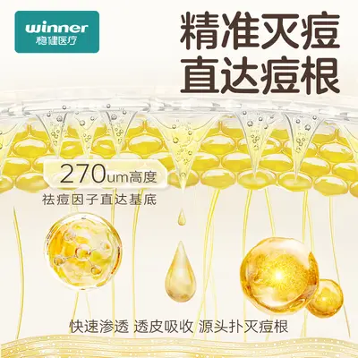 Micro-Crystal Hydrocolloid Acne Patch, Waterproof and Ultra-Thin - 4