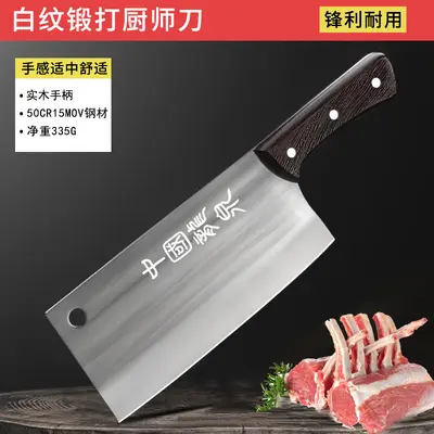 Longquan Ev Mutfak Bıçak Seti, Şef Bıçağı Dahil - 12
