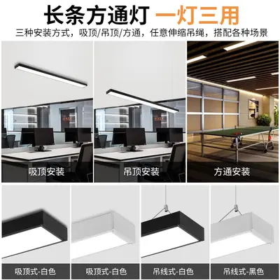 Ultra Bright LED Linear Pendant Light for Office and Commercial Spaces