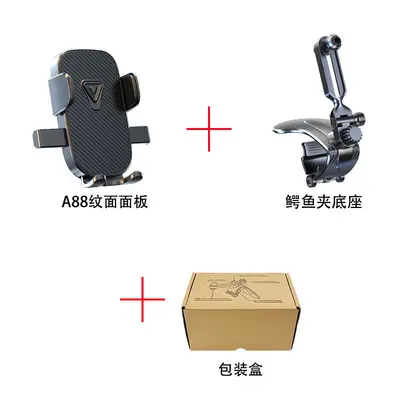 Car Phone Holder for Dashboard and Sun Visor, Universal, Multifunctional Navigation Mount - 8
