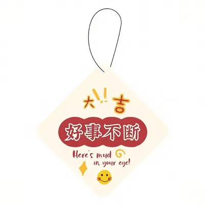 Car Fragrance Tablet, Hanging Air Freshener, Long-Lasting