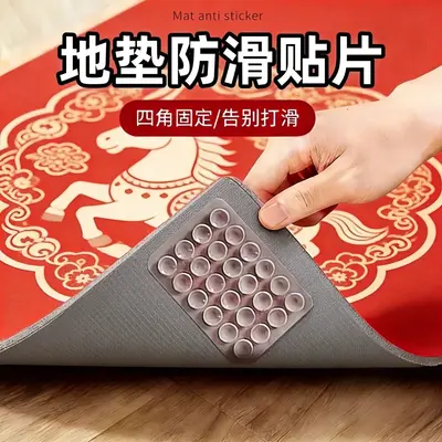 Anti-Slip Mat Fixing Sticker, Suction Cup Self-Adhesive