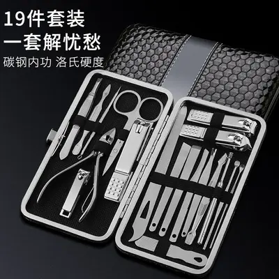 德国精工指甲刀美甲专用修剪指甲嵌甲修脚刀家用指甲钳套装