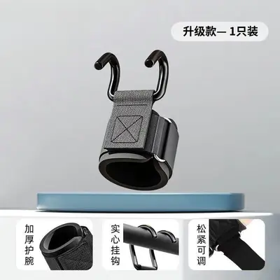 引体向上助力钩挂钩举重硬拉力量训练吊单杠健身器材门框式健身架 - 7