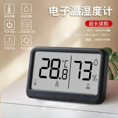 Mini-Digitalthermometer und Hygrometer, tragbar - 12