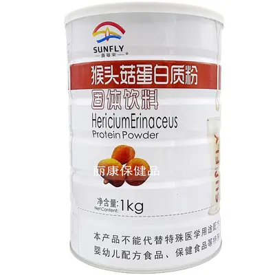 Maitake Mantar Proteini Tozu 1000 g Kutu 2'li Paket - 5