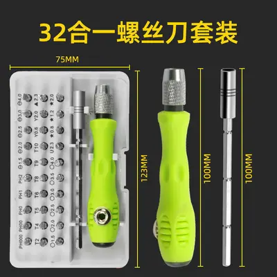 32-in-1 Screwdriver Set Box Multi-Function Magnetic - 3